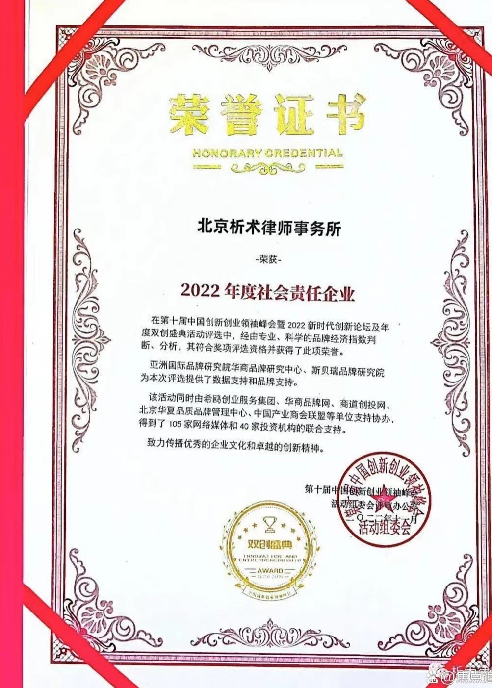 微信图片_20221226172817.jpg