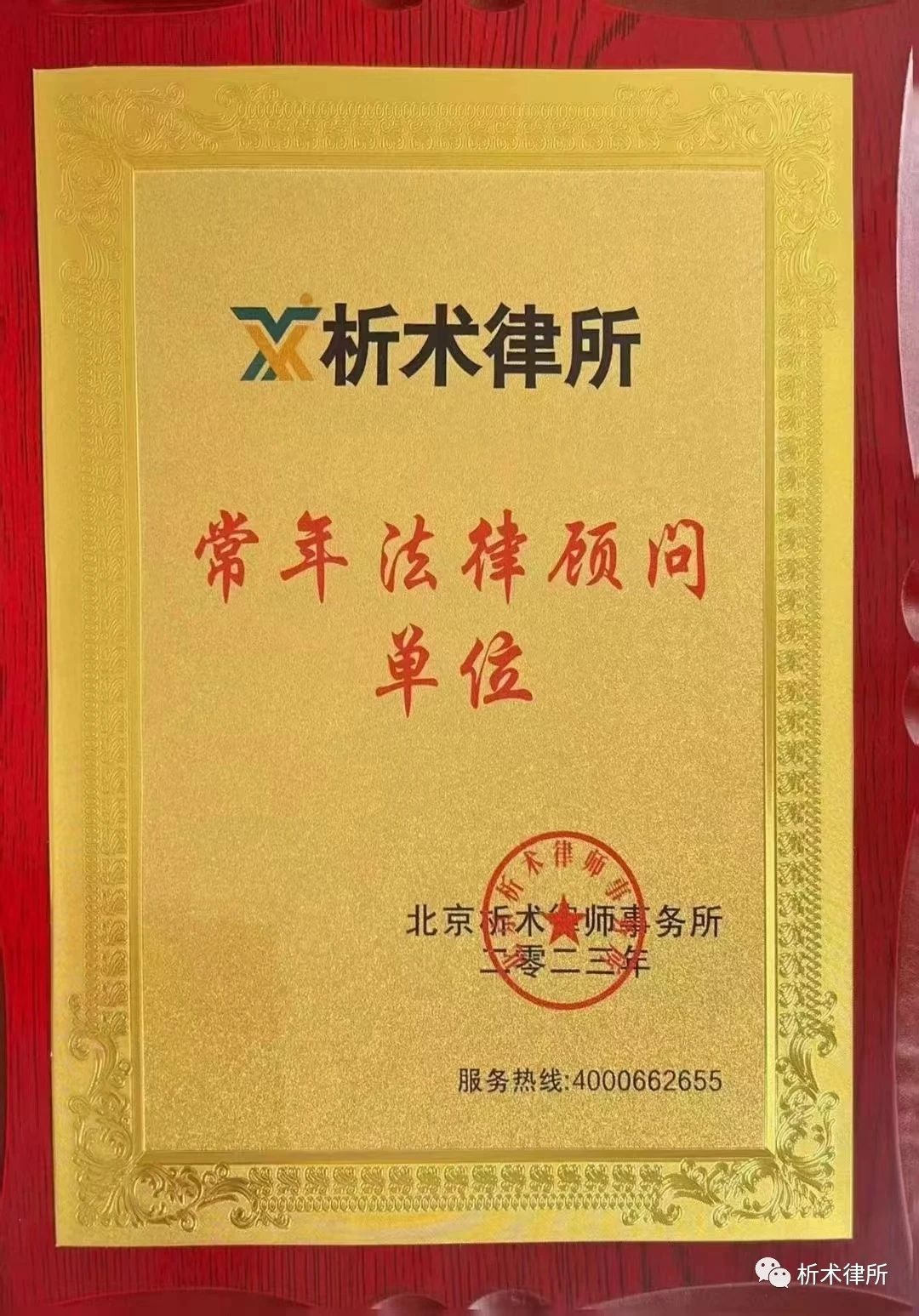 微信图片_20230310100745.jpg