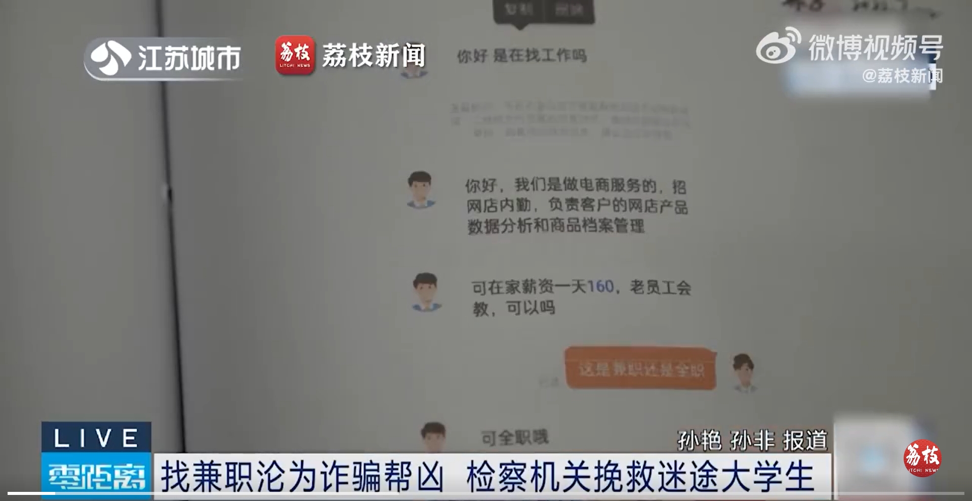 微信截图_20240301140746.jpg