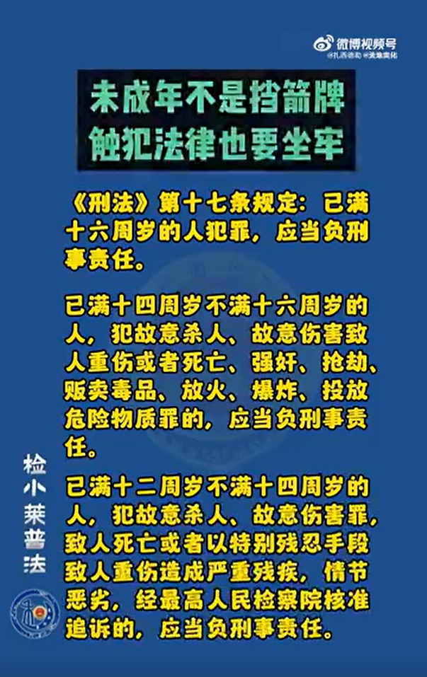 微信截图_20240314114433.jpg