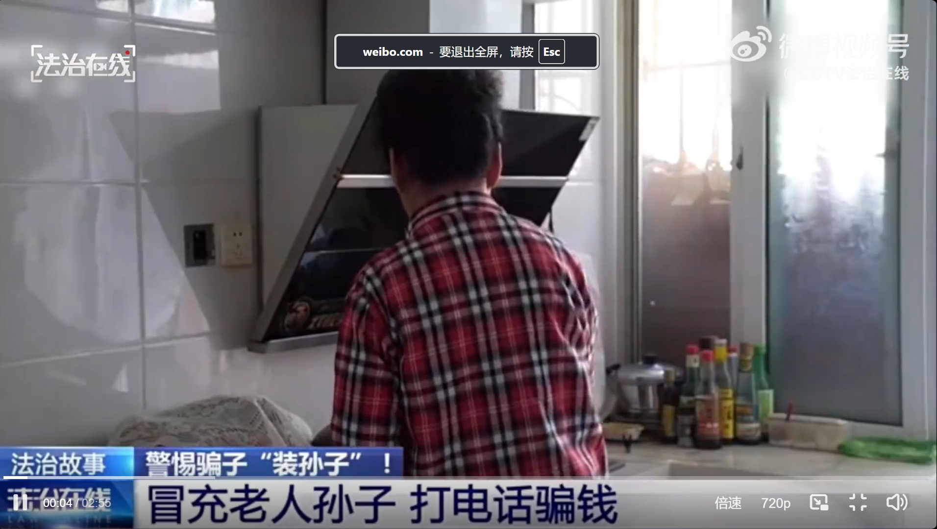 微信截图_20240605141817.jpg