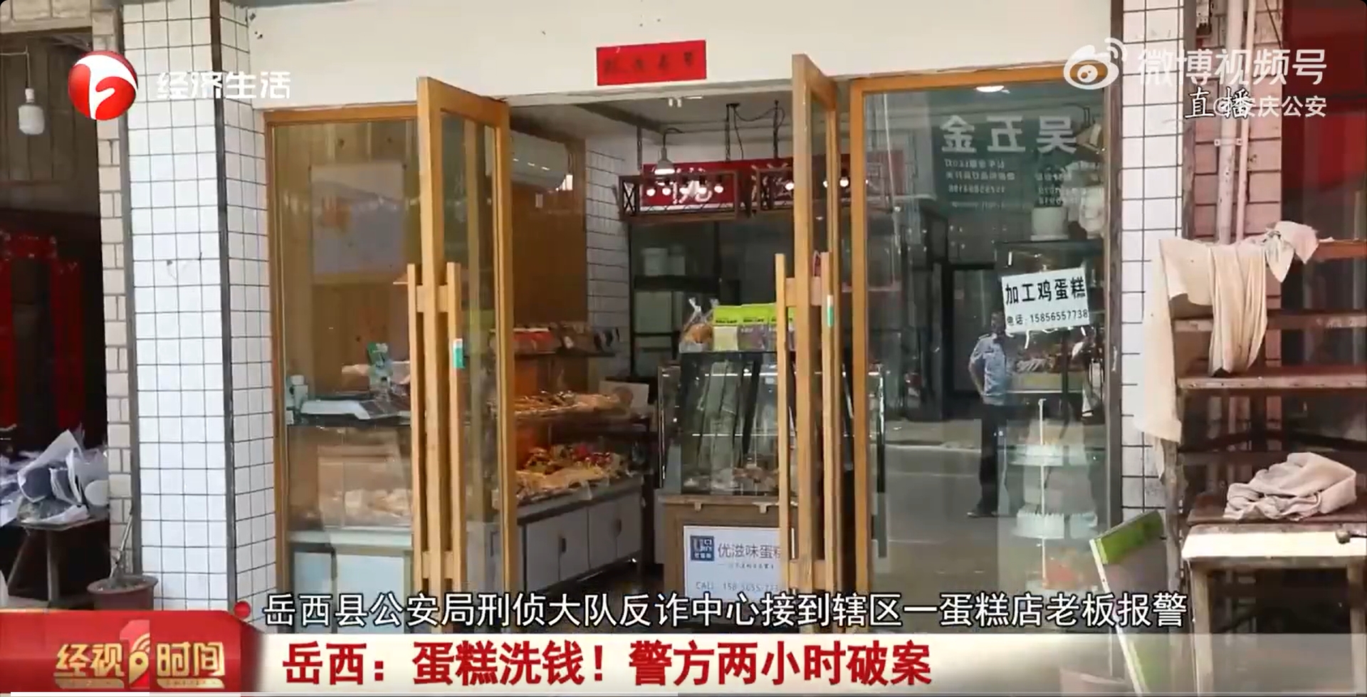 微信截图_20240605142859.jpg