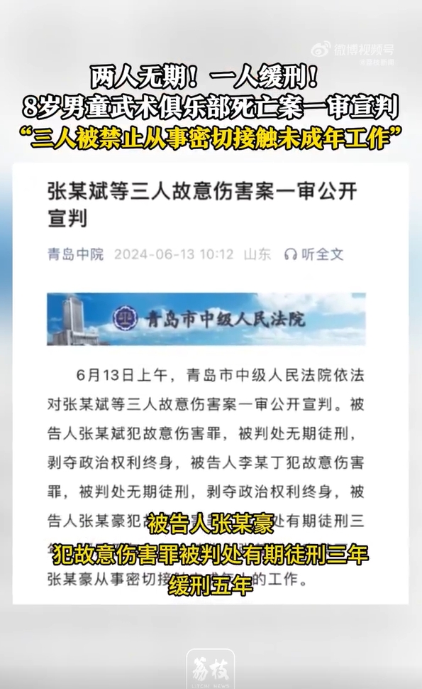 微信截图_20240702150533.jpg