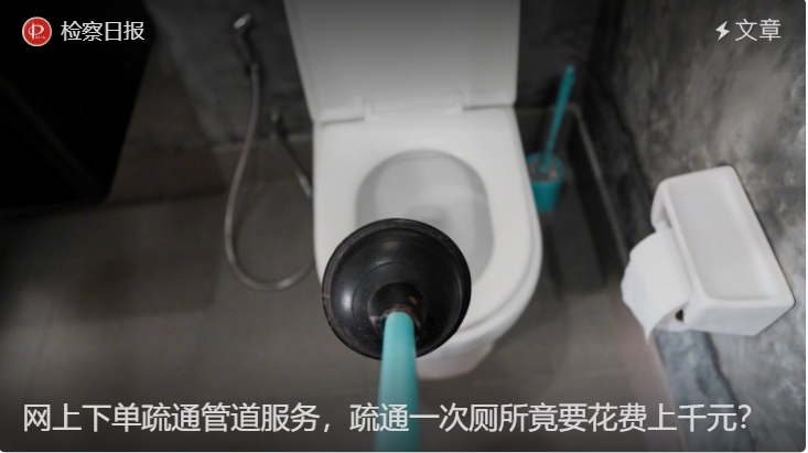 微信截图_20241220164952.jpg