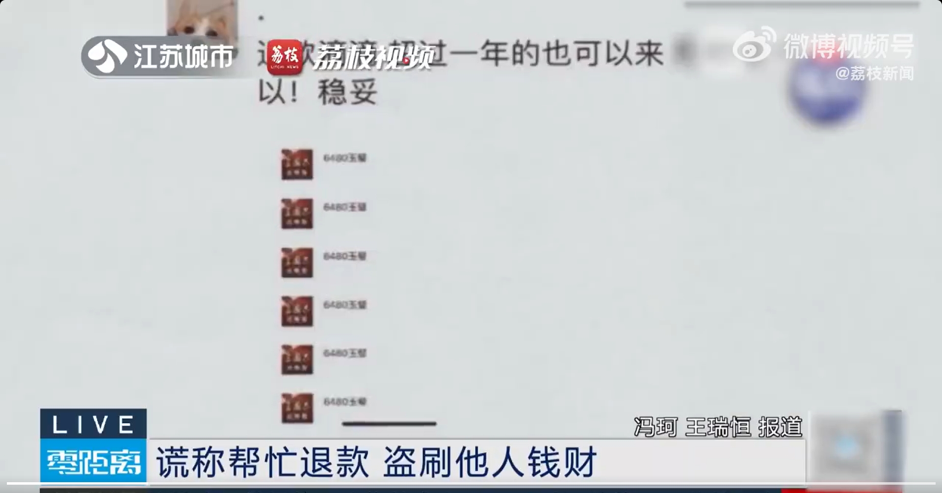 微信截图_20250107170521.jpg