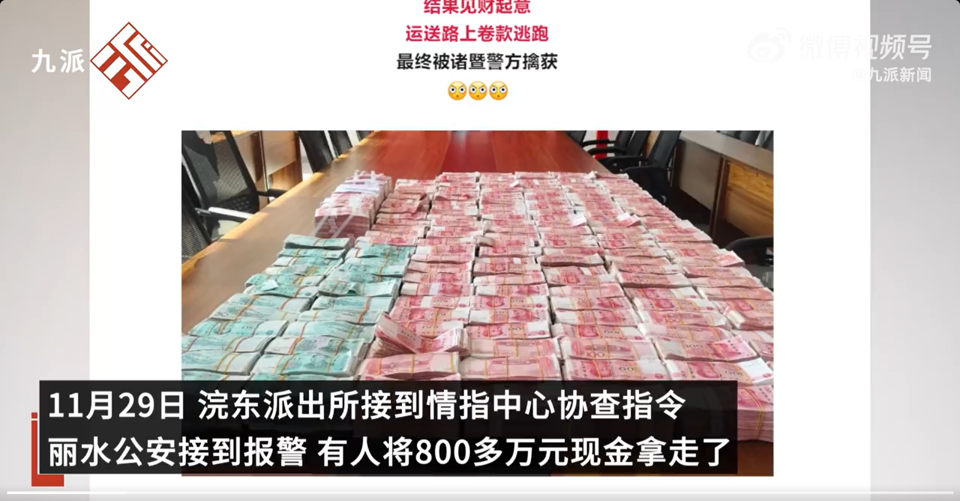 微信截图_20250108174056.jpg