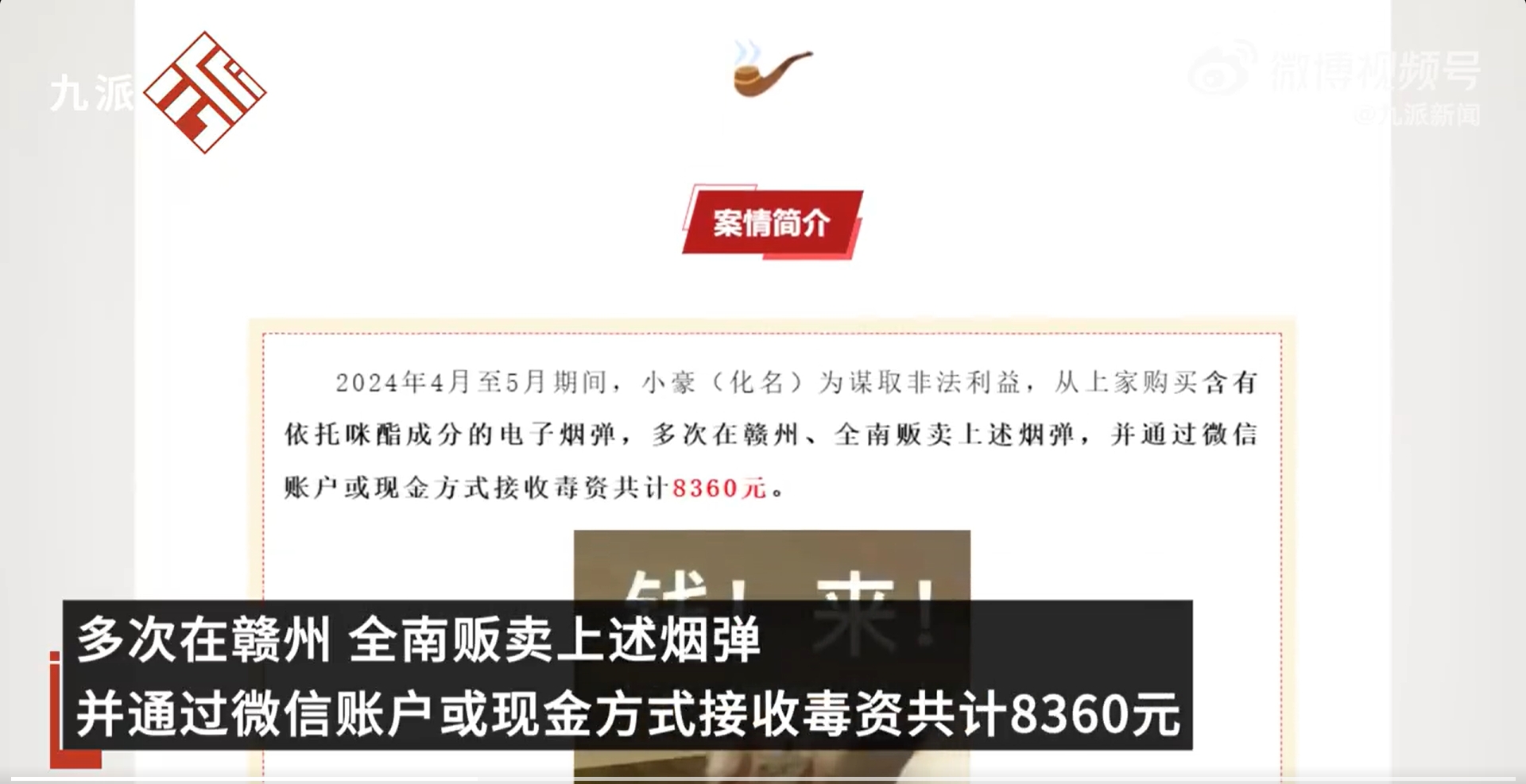 微信截图_20250208172824.jpg