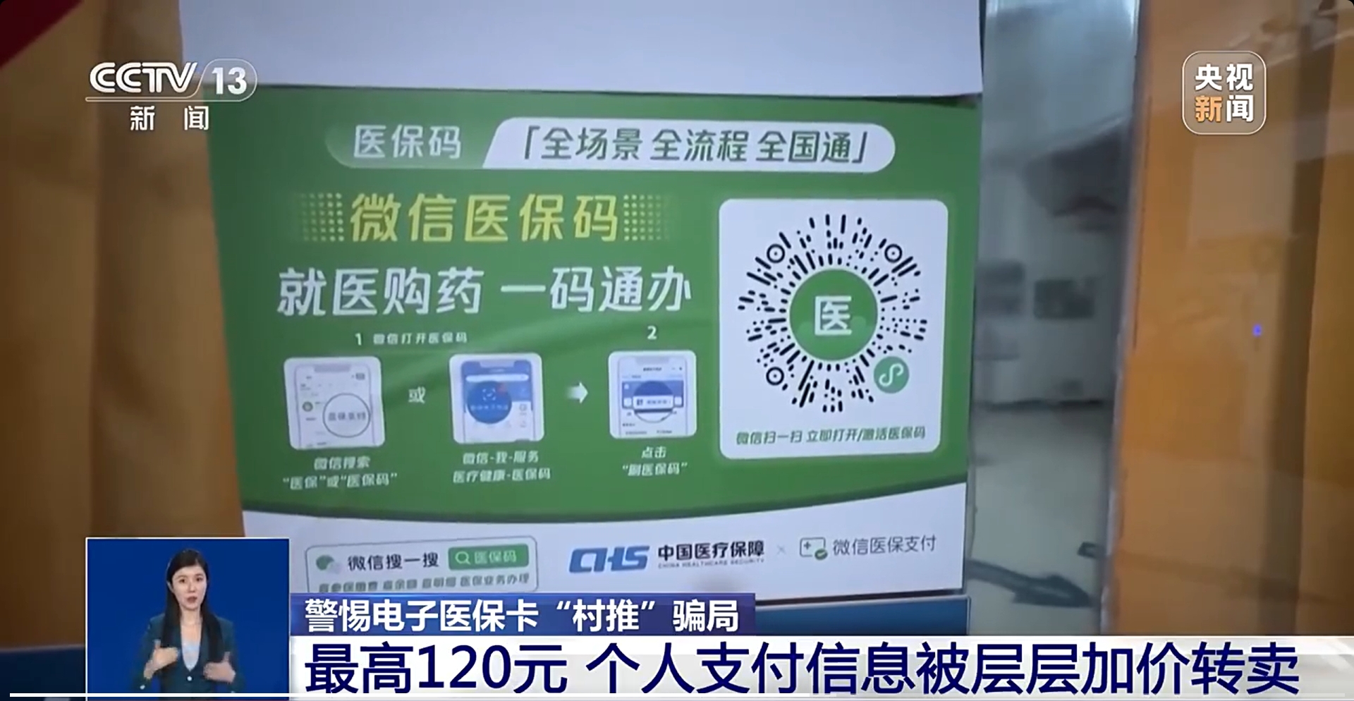 微信截图_20250214172323.jpg