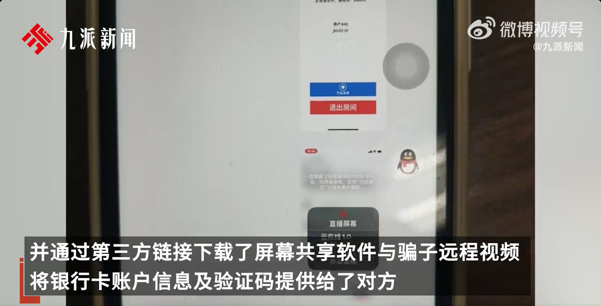 微信截图_20250224171620.jpg