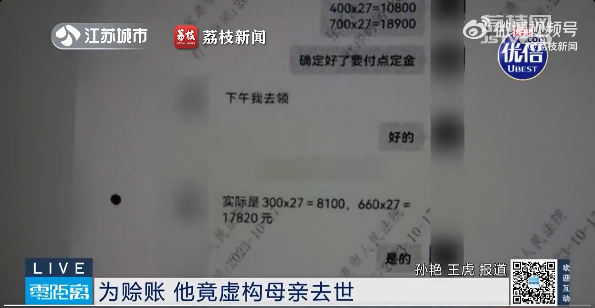 微信截图_20250224172130.jpg