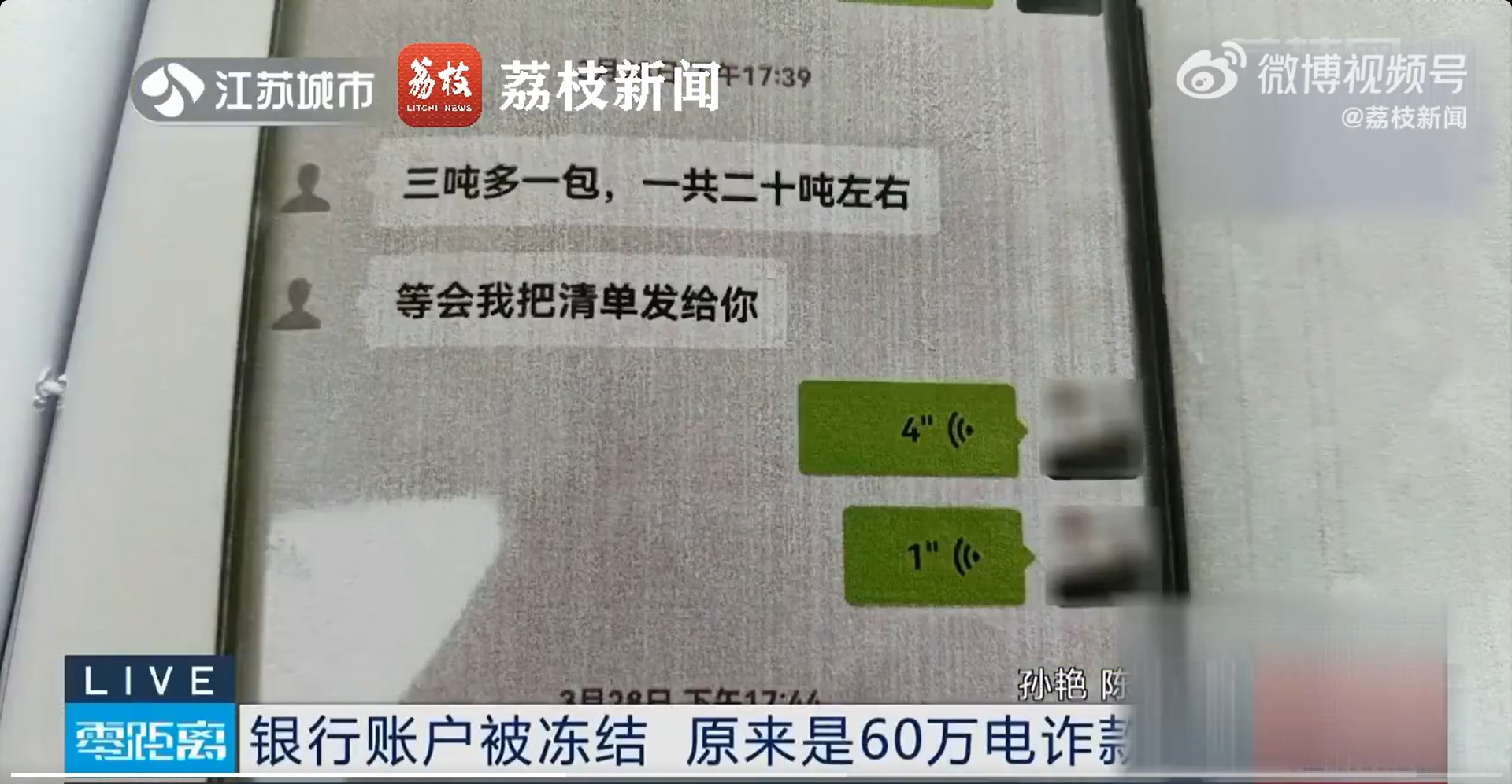 微信截图_20250225165543.jpg