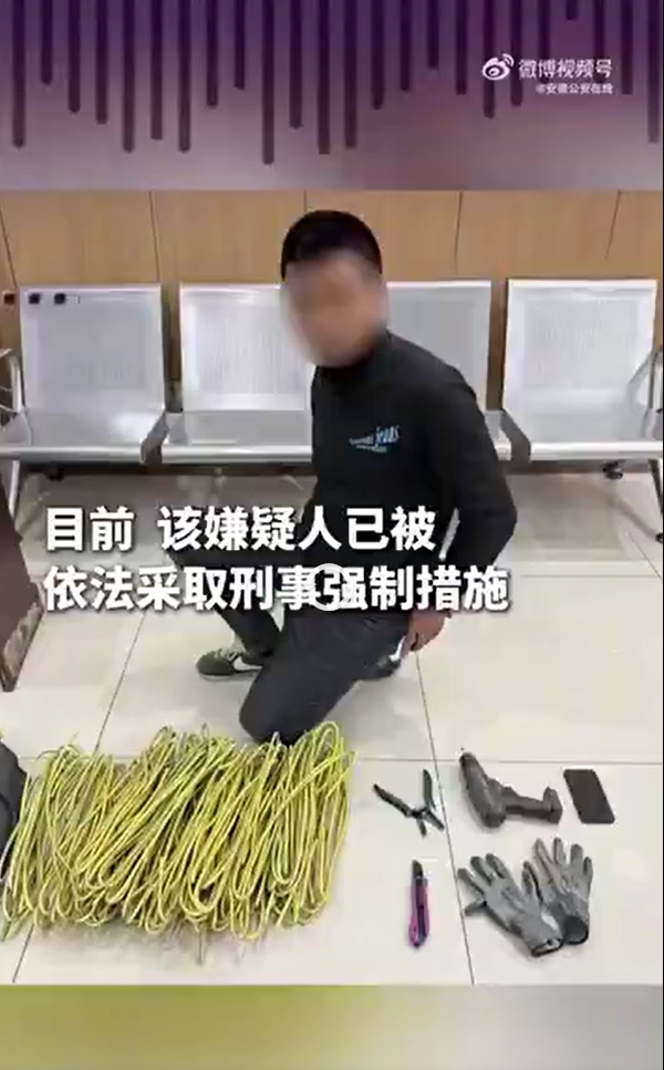 微信截图_20250303104116.jpg