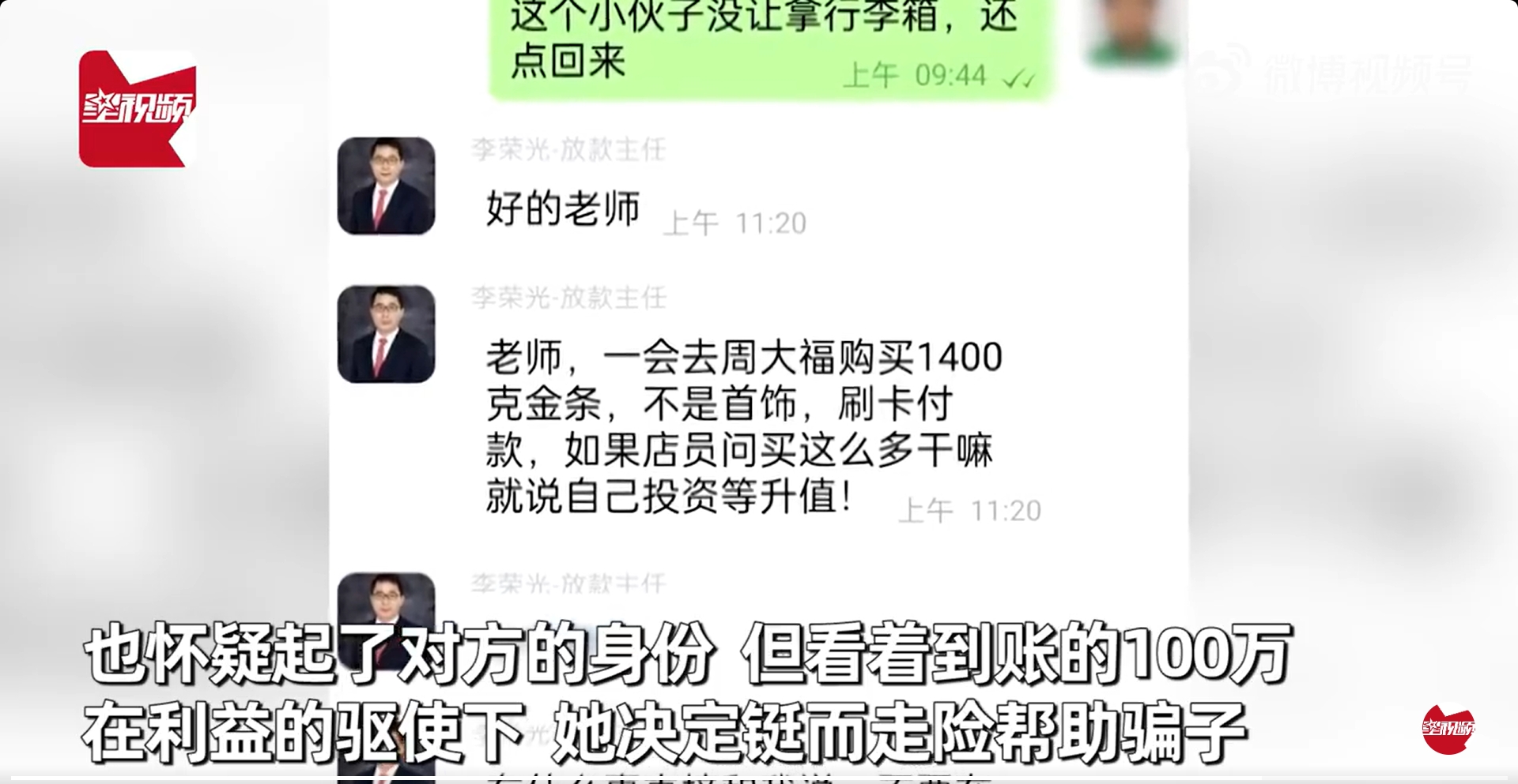 微信截图_20250303104418.jpg
