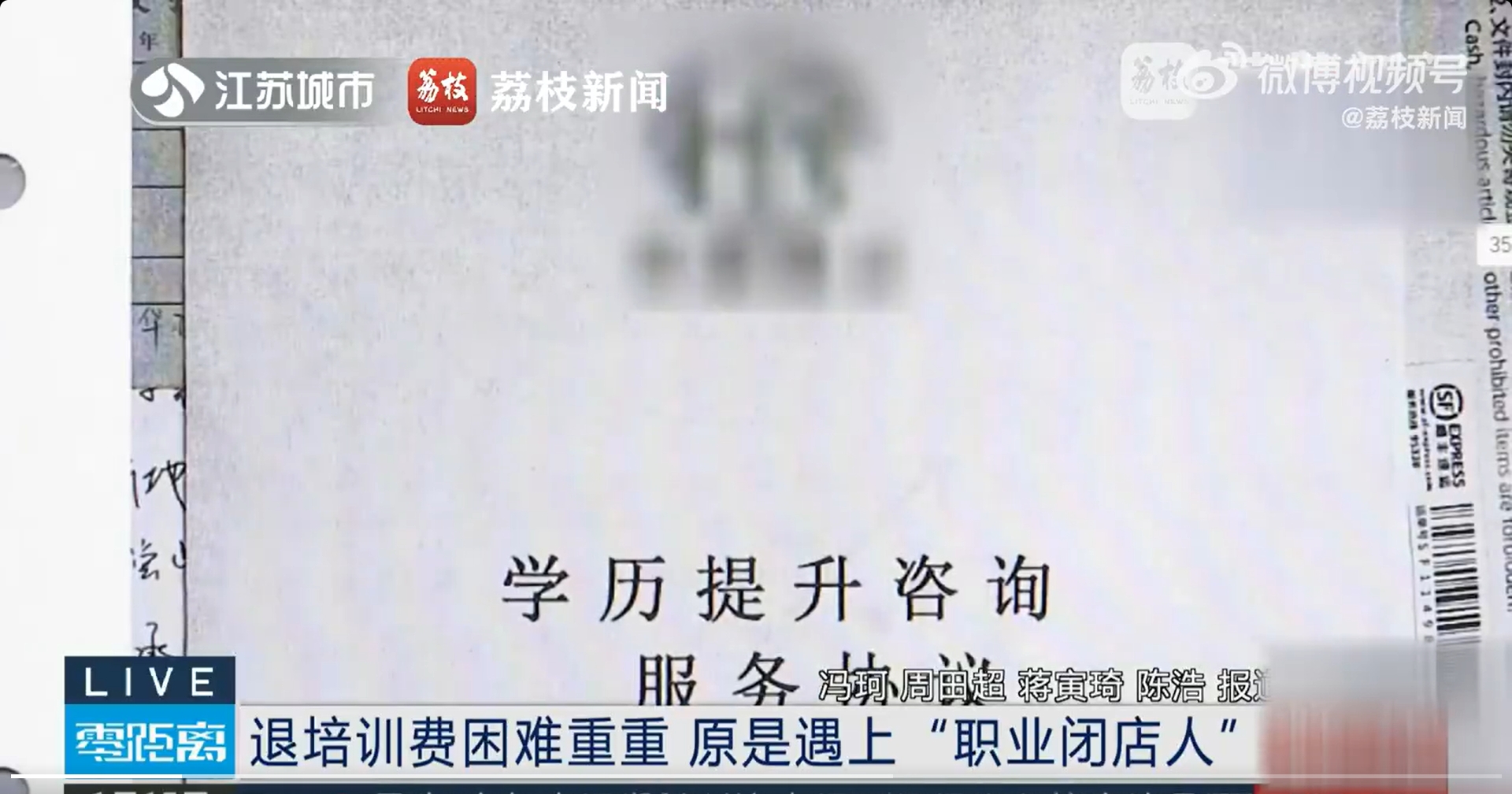 微信截图_20250304175007.jpg