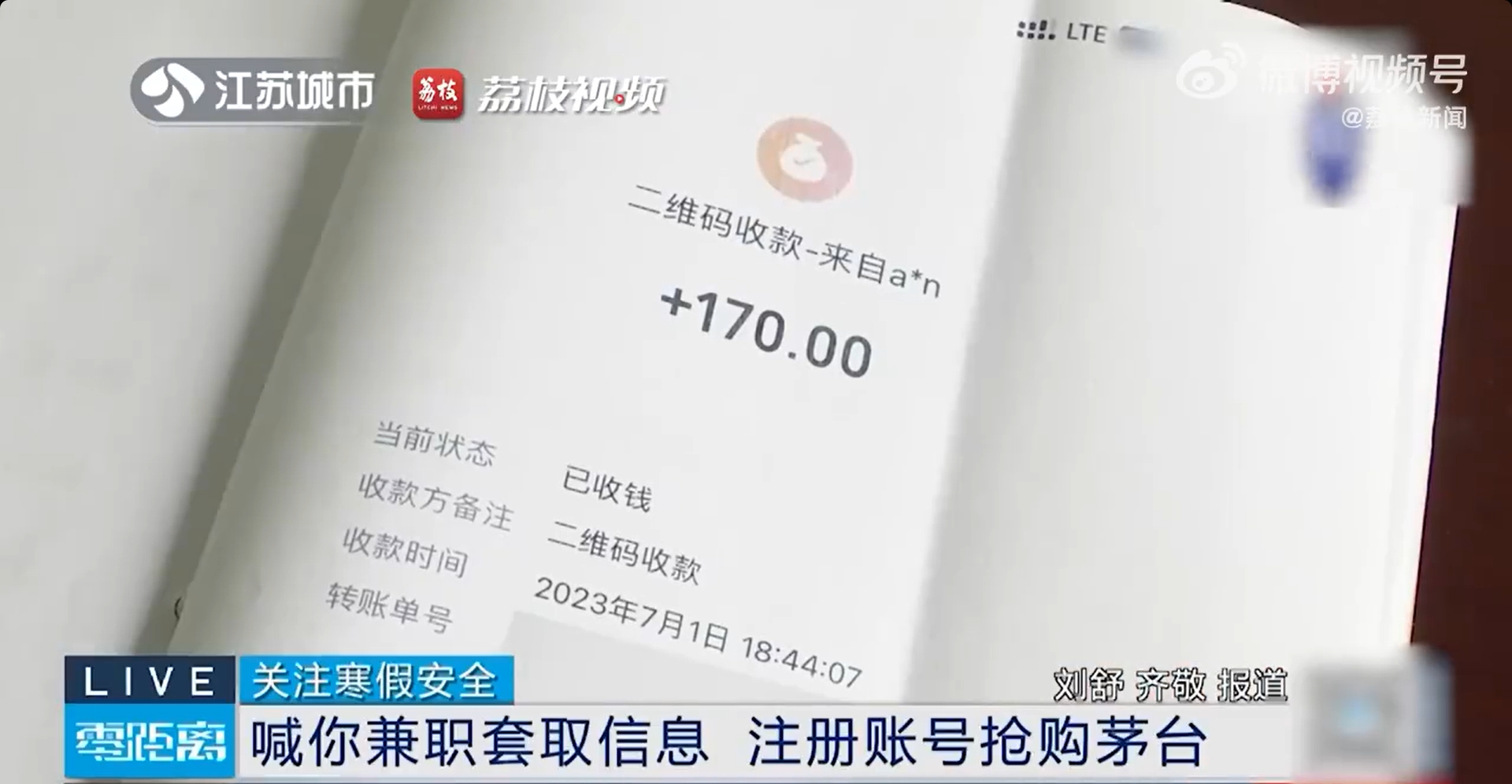 微信截图_20250307165855.jpg