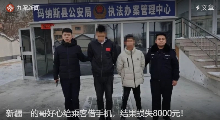 微信截图_20250310174159.jpg