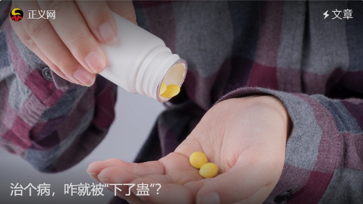 微信截图_20250314174552.jpg