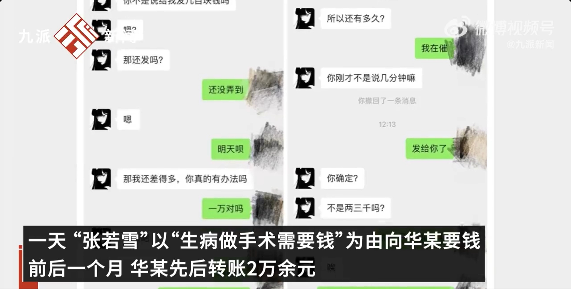 微信截图_20250423173959.jpg