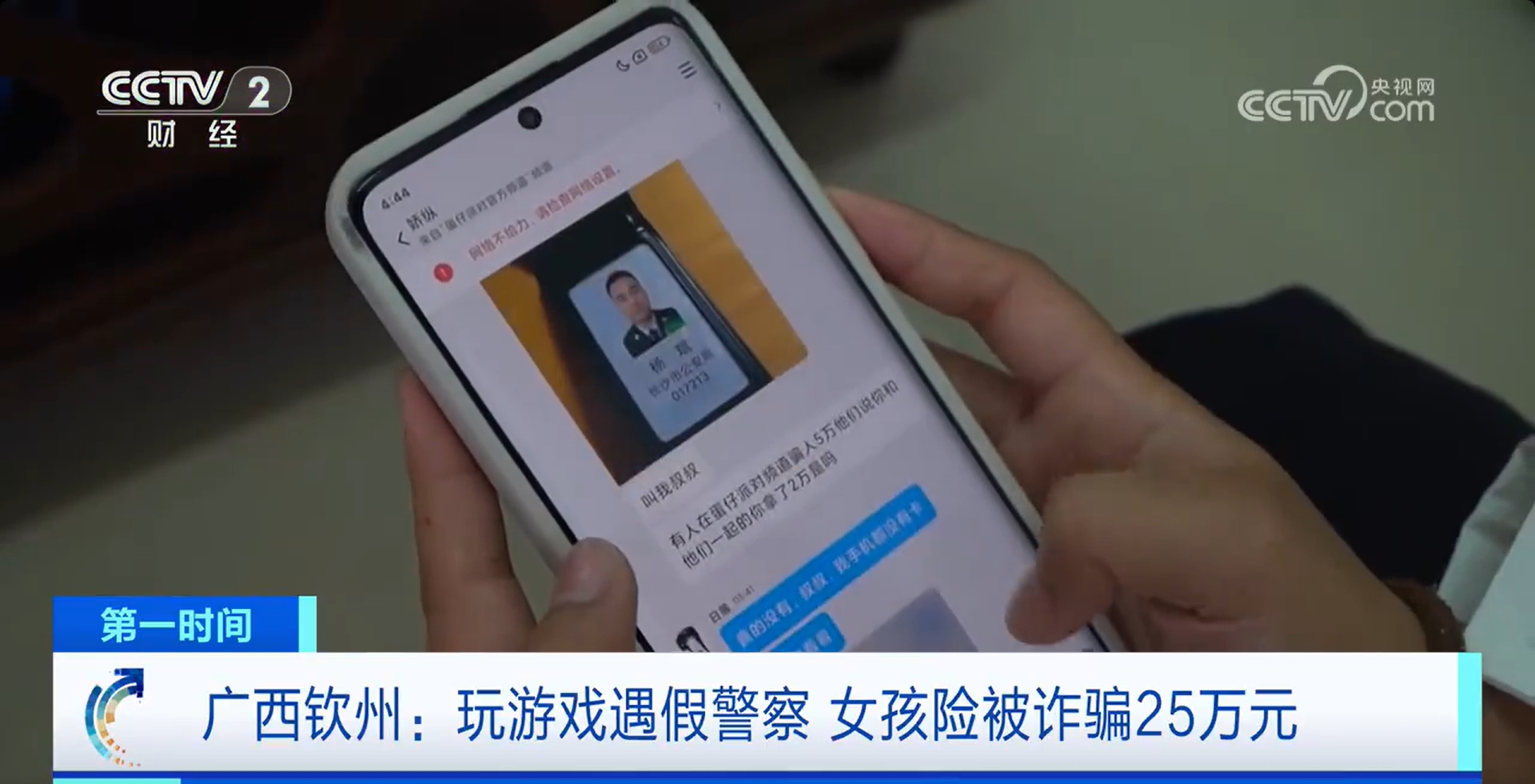 微信截图_20250616142554.jpg
