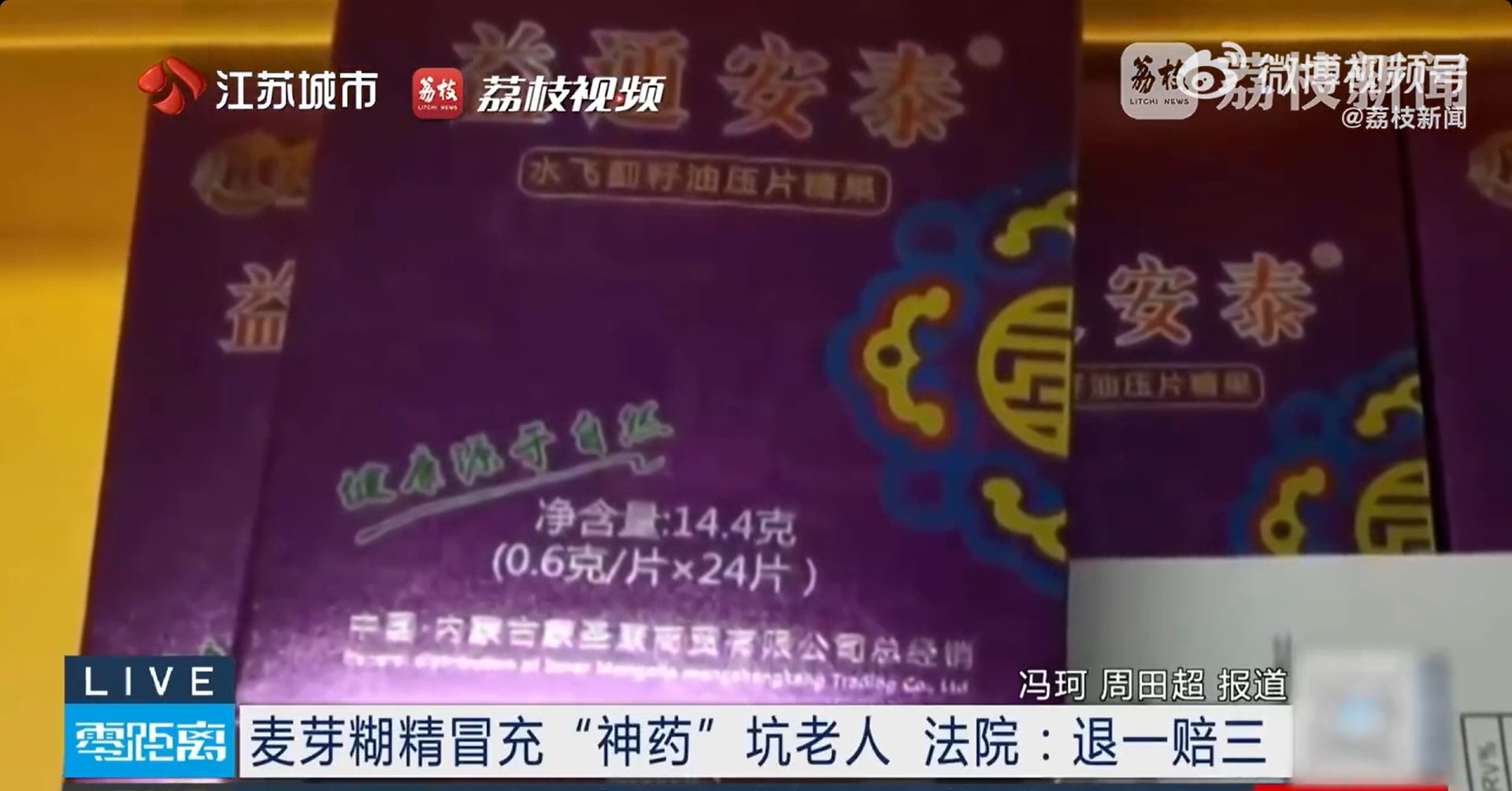 微信截图_20250616142824.jpg
