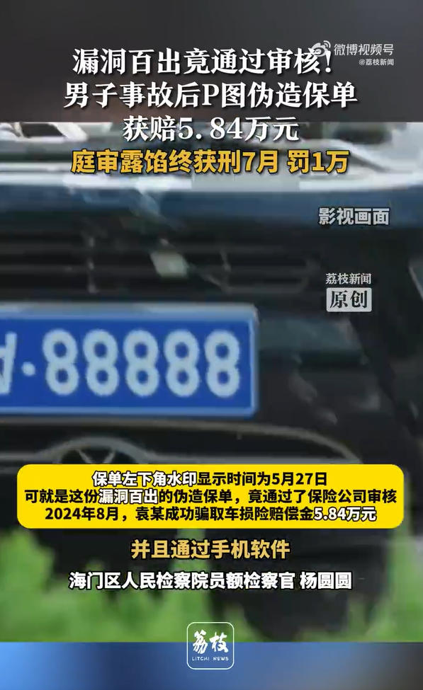 wechat_2025-08-29_172208_893.jpg