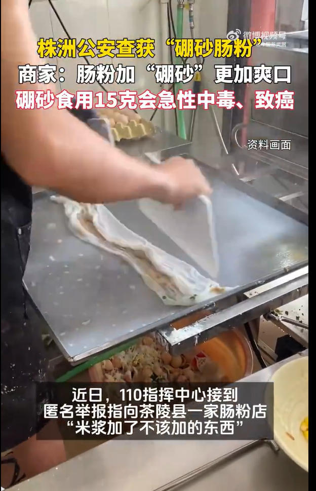 wechat_2025-08-29_172427_929.jpg