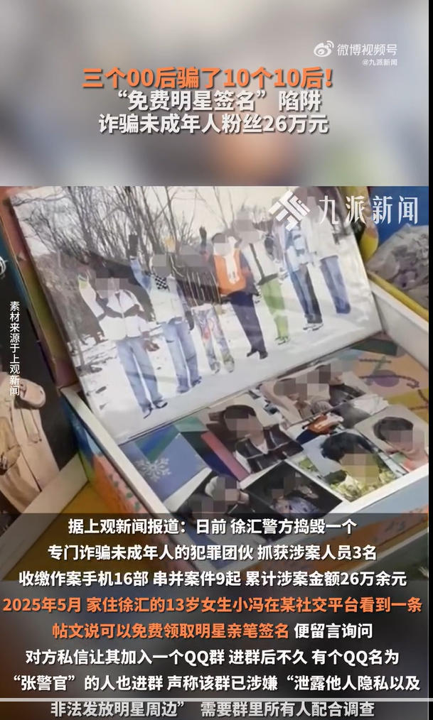 1757924674256920.jpg wechat_2025-09-15_162408_613.jpg