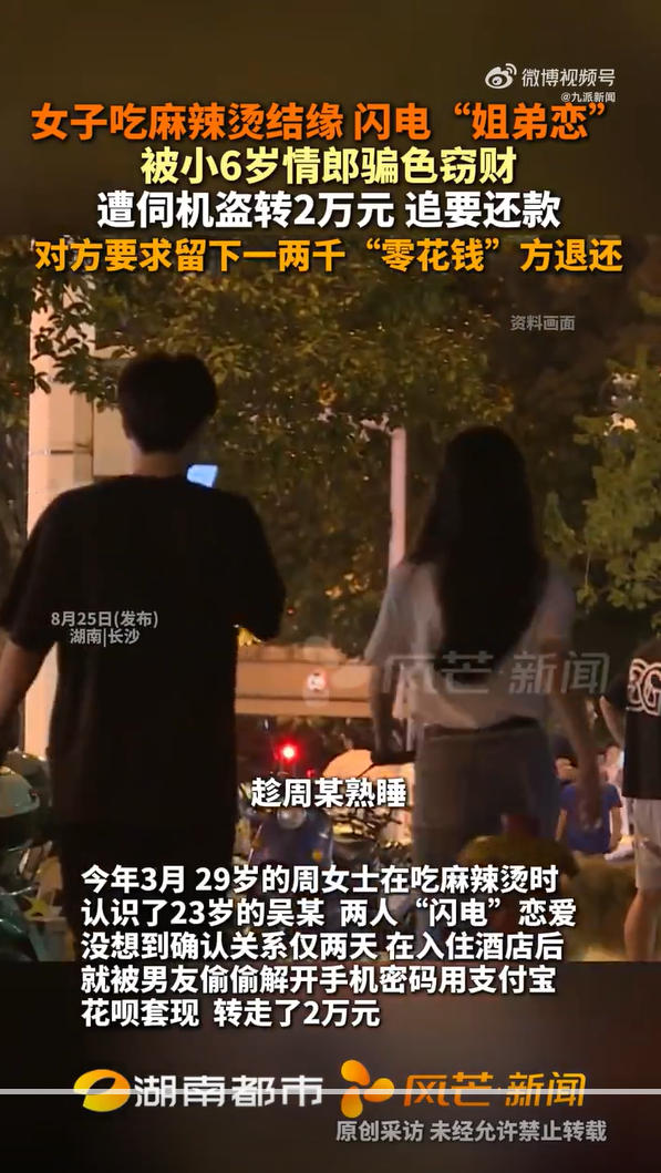 1758704738134435.jpg wechat_2025-09-24_170523_226.jpg