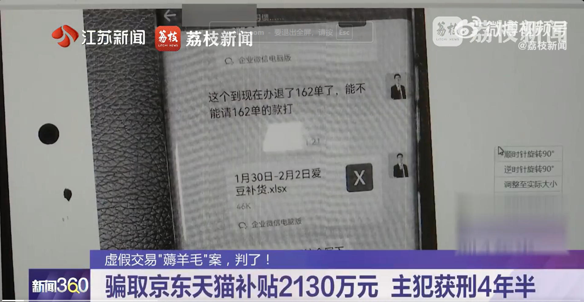 1761554723849642.jpg ScreenShot_2025-10-27_164447_387.jpg