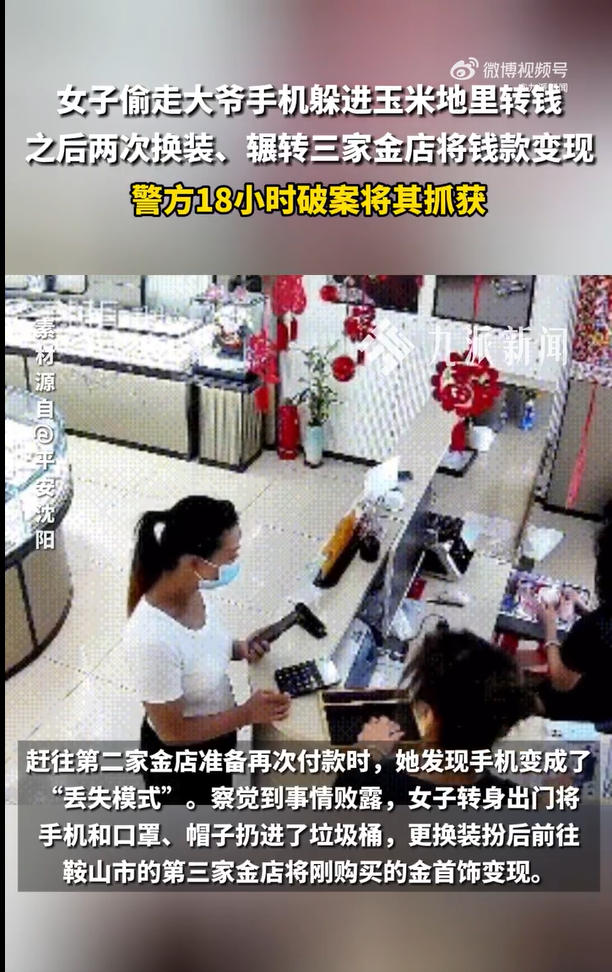 1761642620371323.jpg ScreenShot_2025-10-28_170955_784.jpg