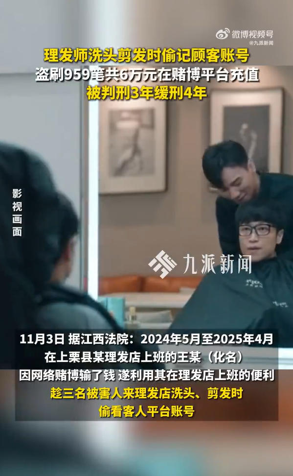 1763718526405992.jpg ScreenShot_2025-11-21_174756_999.jpg