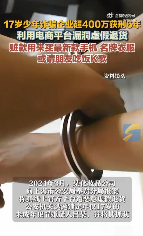 1766558724186788.jpg ScreenShot_2025-12-24_144458_911.jpg