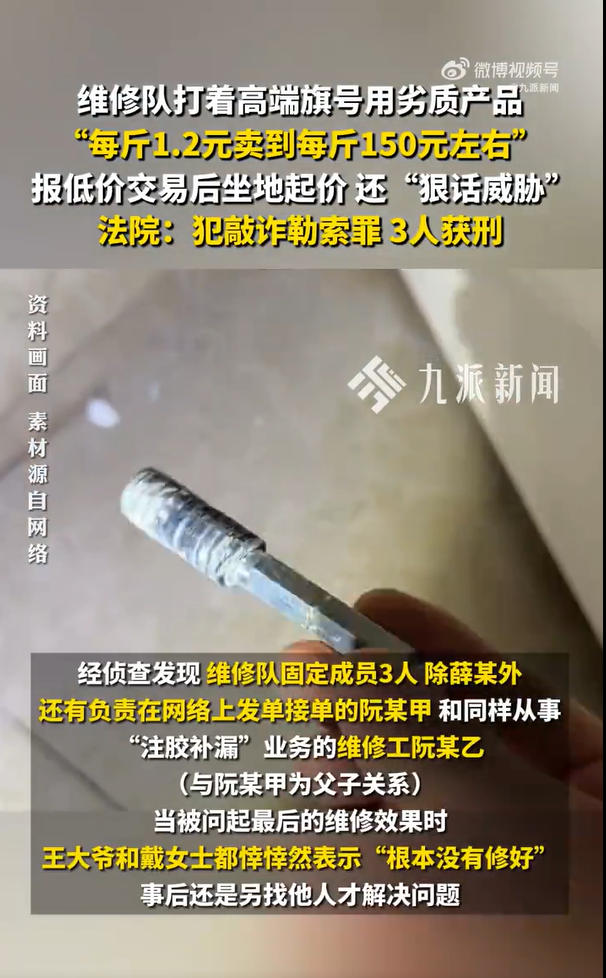 1766738700323111.jpg ScreenShot_2025-12-26_164442_206.jpg