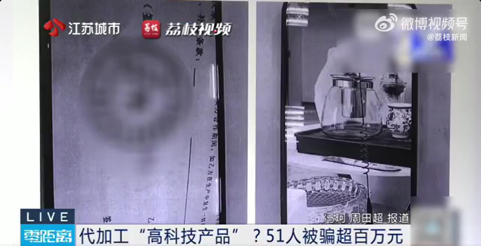 1767168278765465.jpg ScreenShot_2025-12-31_160403_945.jpg