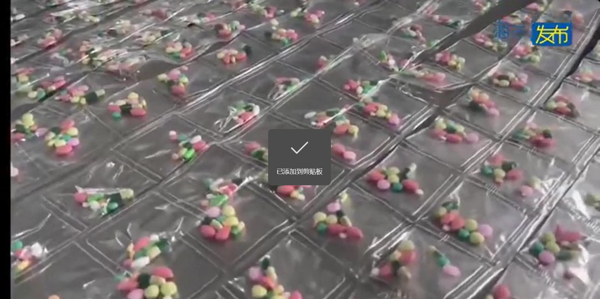 1774428037481675.jpg ScreenShot_2026-03-25_164014_742.jpg