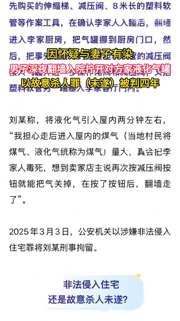 1775202931522223.jpg ScreenShot_2026-04-03_155454_799.jpg